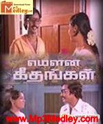 Mouna Geethangal 1981 song download